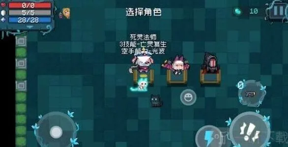 元气骑士迷迭