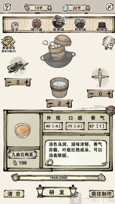 遇见河水获取完整途径