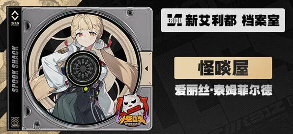 异常2.1下半卡池抽取规划