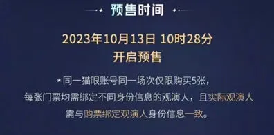王者荣耀之夜