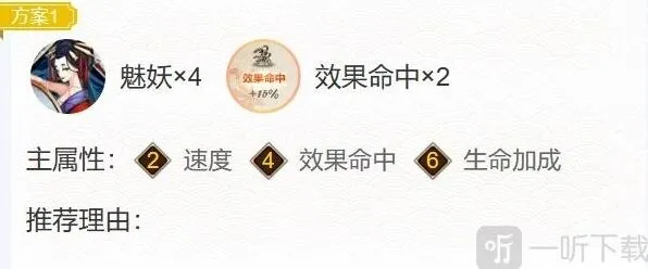 阴阳师伊邪那美