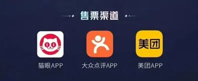 八周年共创之夜门票购买流程 王者荣耀