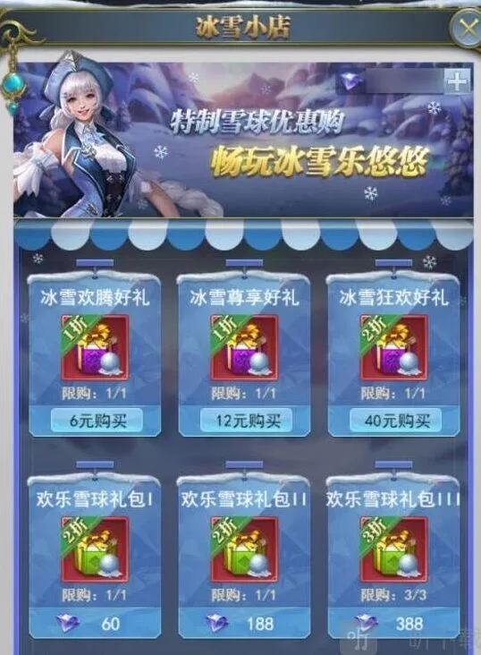斗罗大陆怎么玩