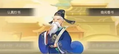 梦幻西游手游秘书省校书郎最全攻略