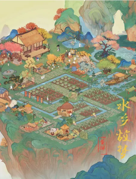 桃源深处有人家村民喜好物一览