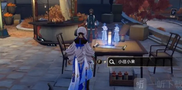 崩坏星穹铁道隐藏成就