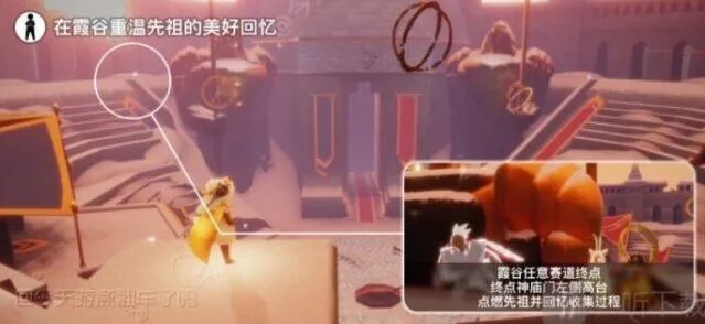 光遇任务完成
