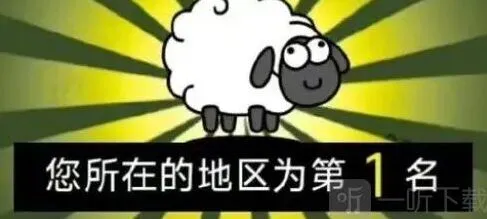 羊了个羊12月9日详细攻略