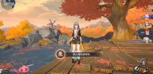 崩坏星穹铁道铁道
