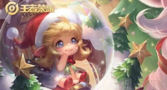 王者荣耀返场皮肤
