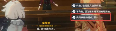 原神怎么做