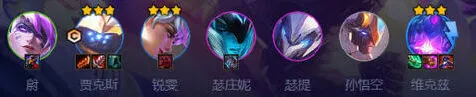 艾希云顶之弈
