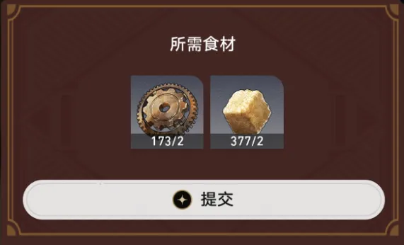 崩坏星穹铁道星穹