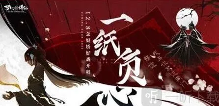 诛仙念奴