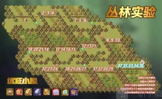 剑与远征奇景探险丛林试验攻略详解
