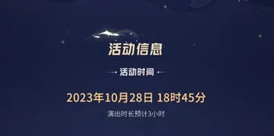 王者荣耀共创