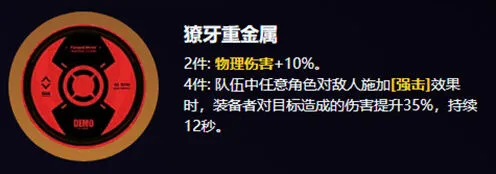 《绝区零》：爱丽丝驱动盘搭配推荐