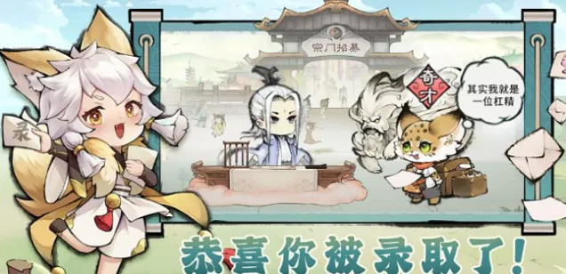 《最强祖师》平民阵容全面教程