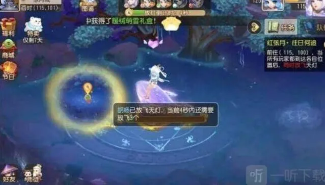 《梦幻西游》新四洲纪行红弦月第三关指南