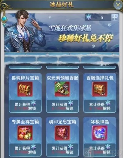 斗罗大陆玩法
