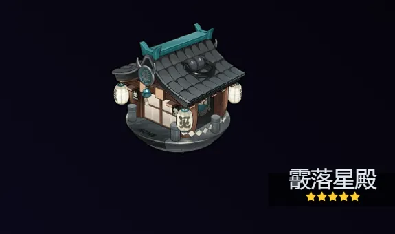 《异常》：2.1版本星见雅培养全教程