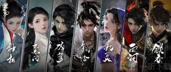 《逆水寒》转职规则指南：含回退步骤