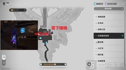 崩坏星穹铁道假面的告白成就获取指南