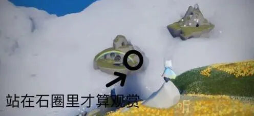 光遇彩虹