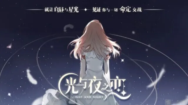 光与夜之恋纸阅倾心题目答案汇总