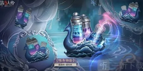 第五人格第三十赛季珍宝内容详细说明
