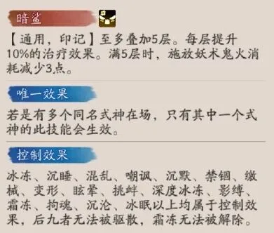 异常介绍