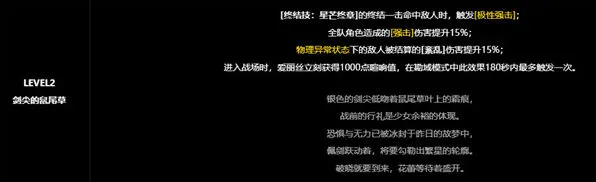 绝区零绝区
