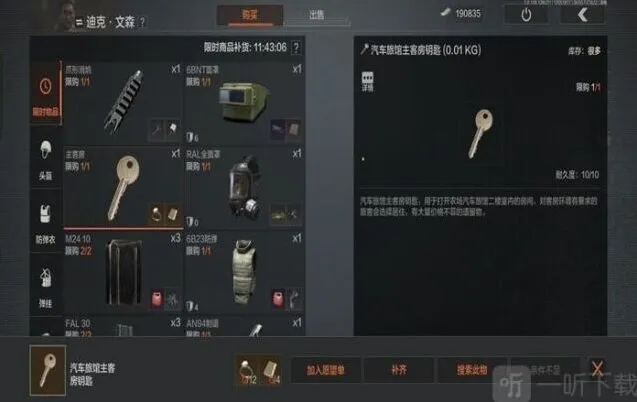 暗区突围：2023最新福利码与礼包汇总