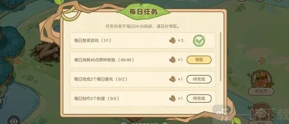 原神无忧梦乡网页活动地址分享：无忧梦乡网页活动入口