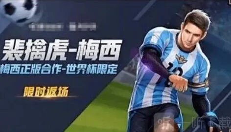 使命召唤返场