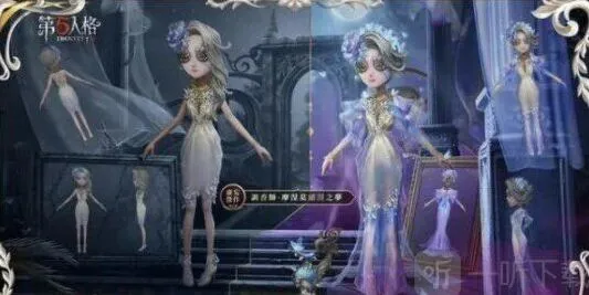 《第五人格》夜莺祝福兑换指南 获取方法全解