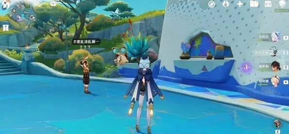 原神颜料