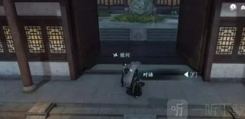 逆水寒糖衣