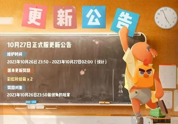 《异常》SS12赛季更新内容说明