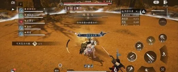 《燕云十六声》地煞神攻略教程
