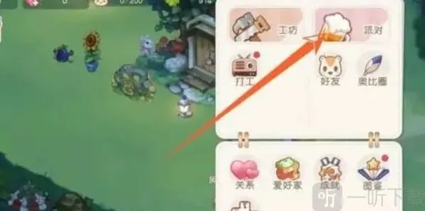 奥比岛具体位置