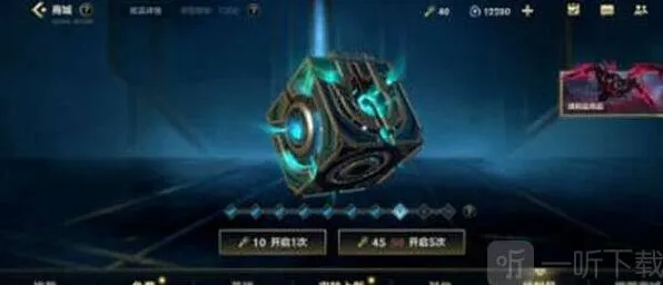 《英雄联盟手游》战利品宝箱在哪攻略