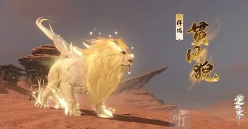 逆水寒谪仙雷吟赛季皮肤信息介绍