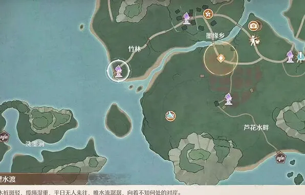 无限暖暖：史丢丢大搜寻坐下喝茶任务指南