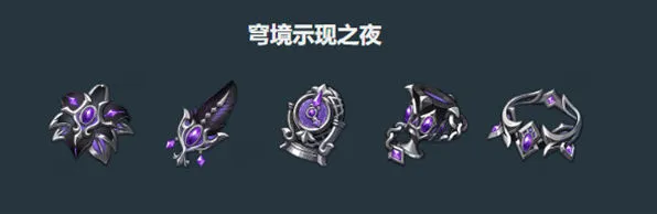 《原神》菲林斯圣遗物配装攻略