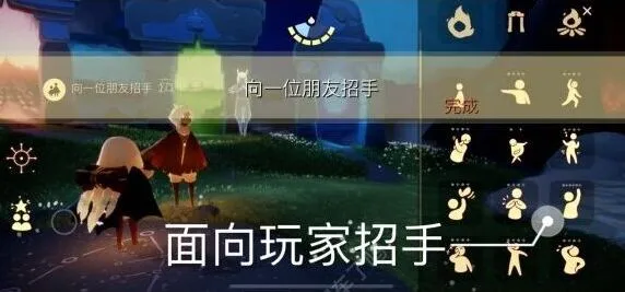 《光遇》11.26每日任务详解