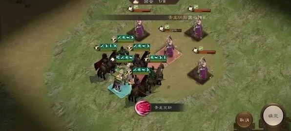 三国志四象挑战白虎第五关通关详解