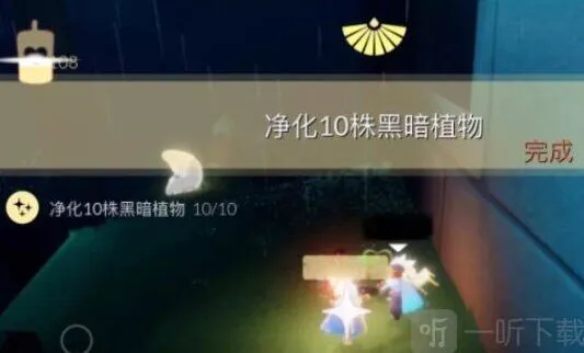光遇分享