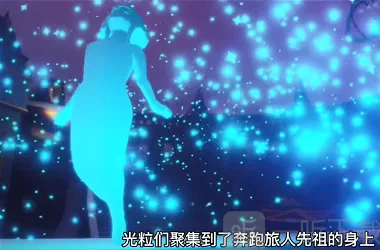 欧若拉季任务一通关流程 光遇攻略
