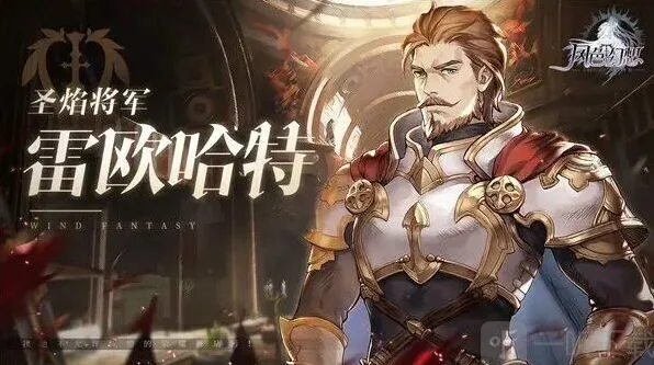命运刻纹
